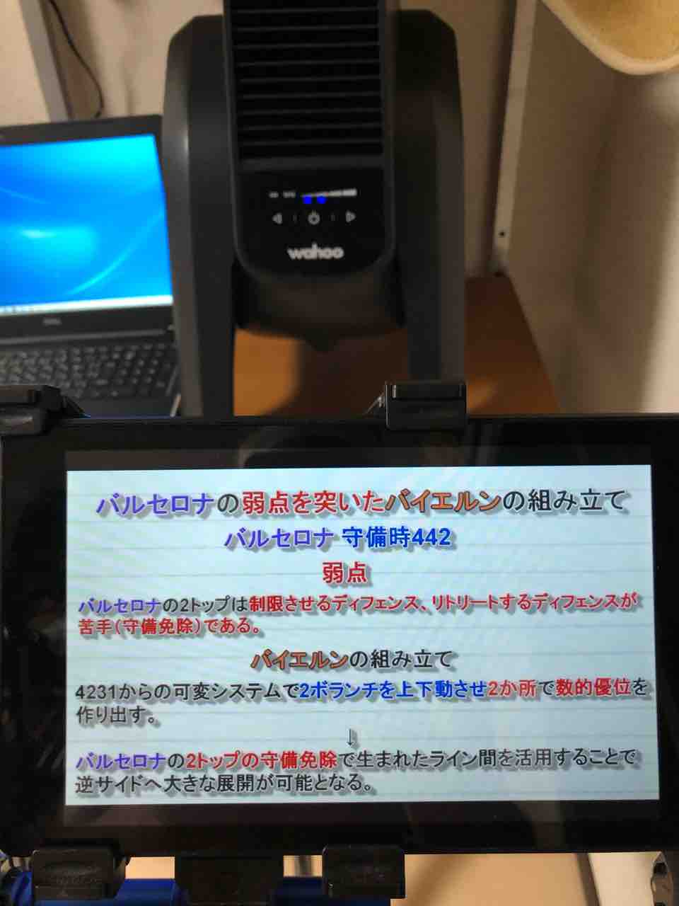 Zwift Step By Step Stiファクトリー備忘録 Zwift Step By Step Stiファクトリー備忘録