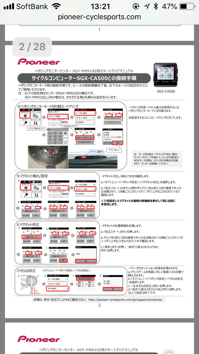 イメージ 5