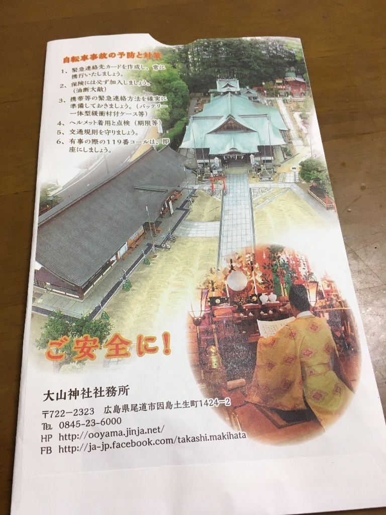 イメージ 2