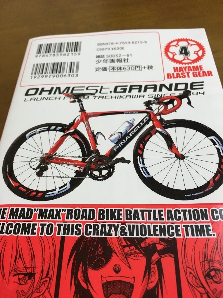 イメージ 3