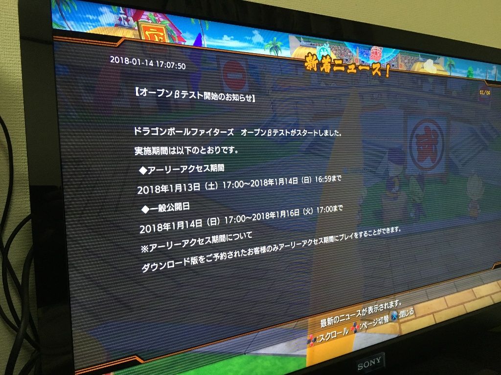 イメージ 2