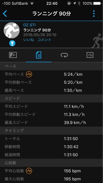 イメージ 3