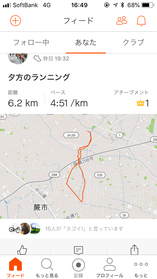 イメージ 1