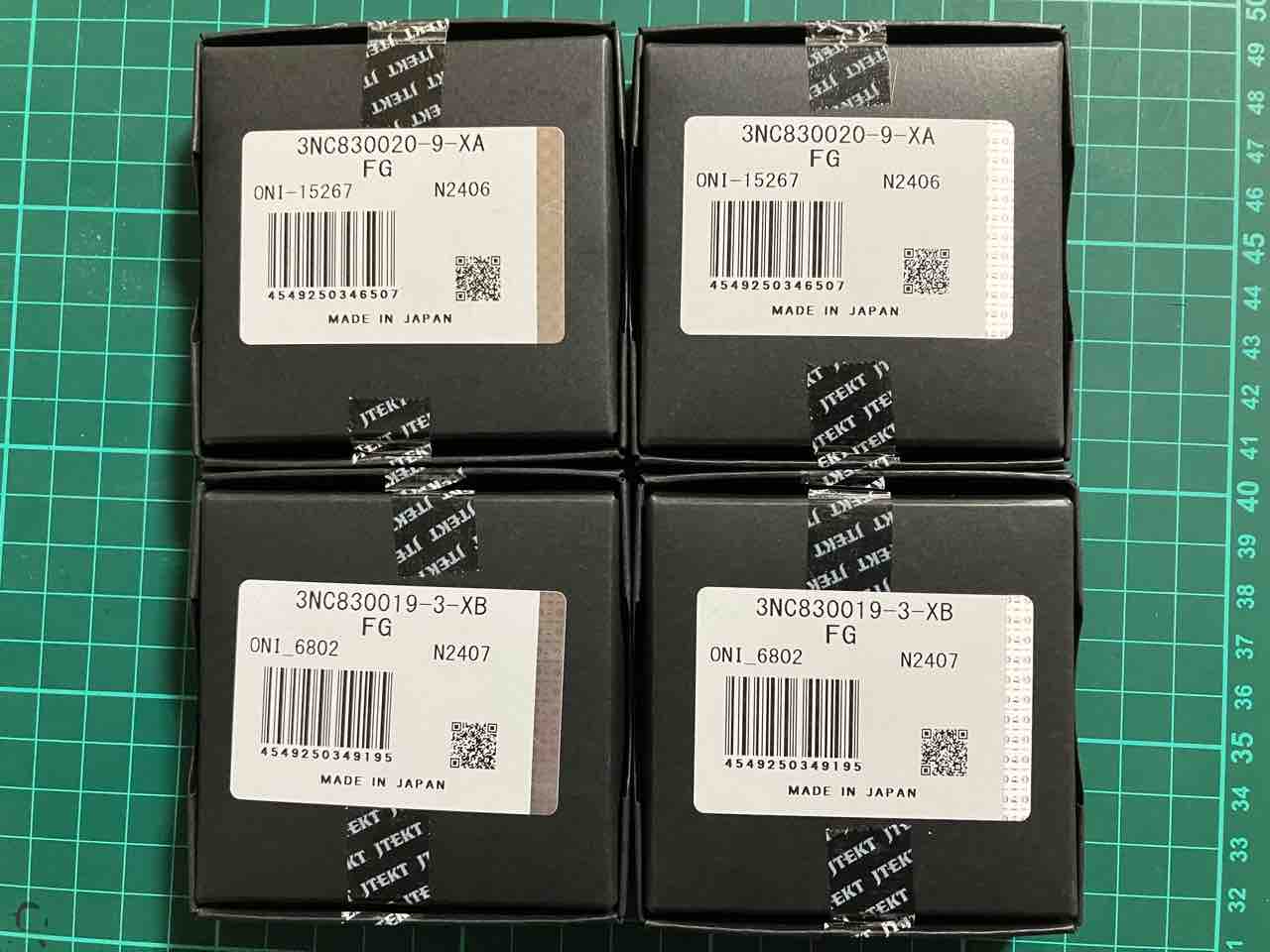 当日発送】鬼ベアリング ONI-15267 一個