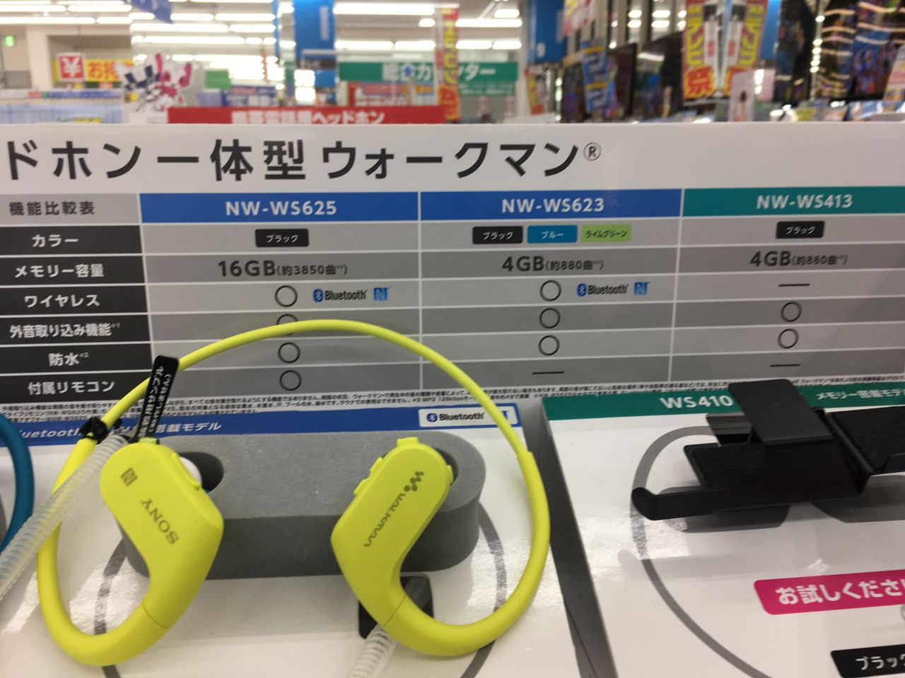 イメージ 2