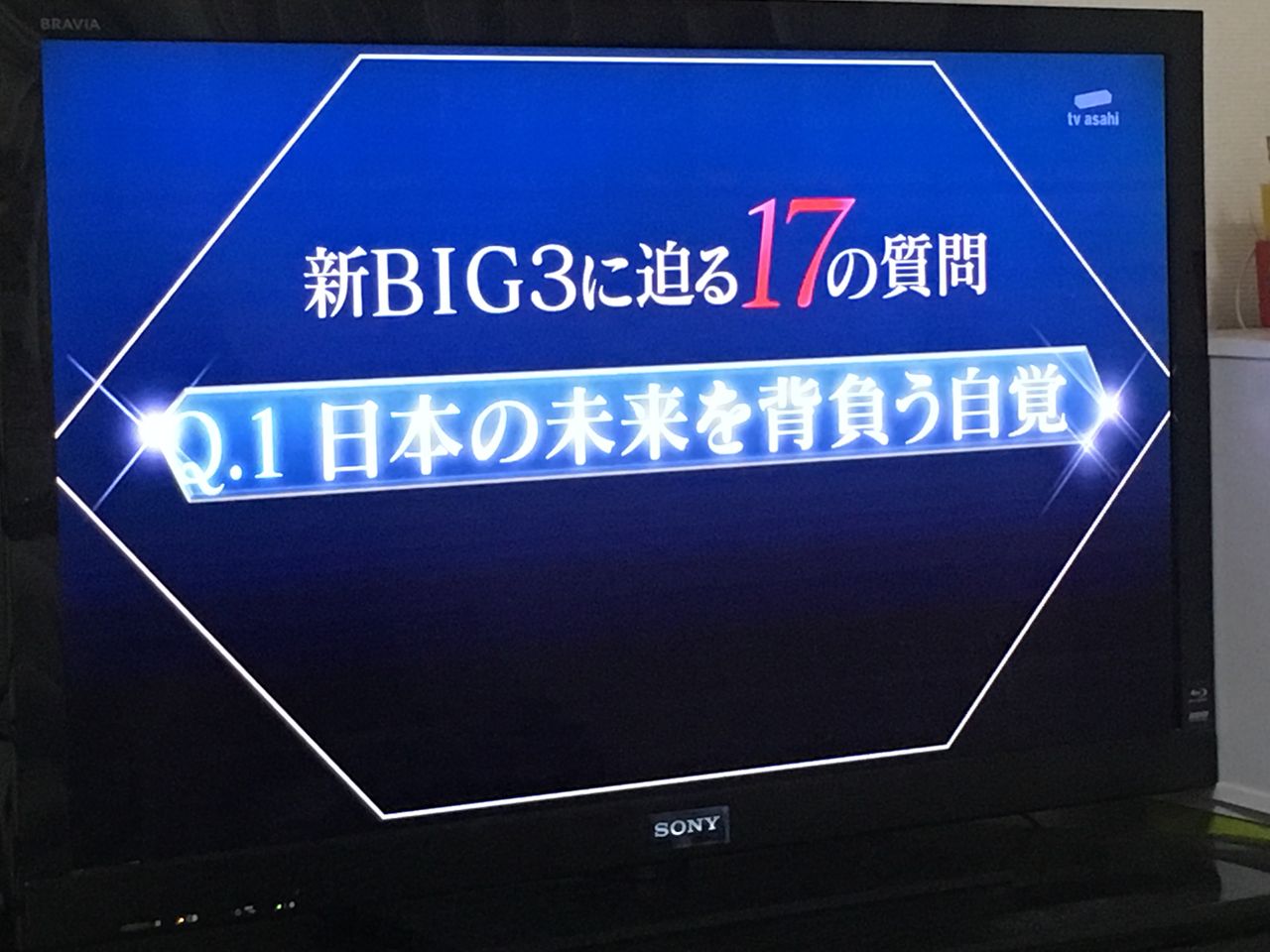 イメージ 2