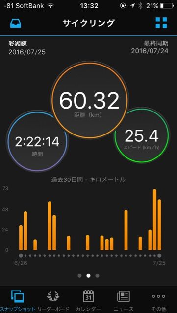 イメージ 3
