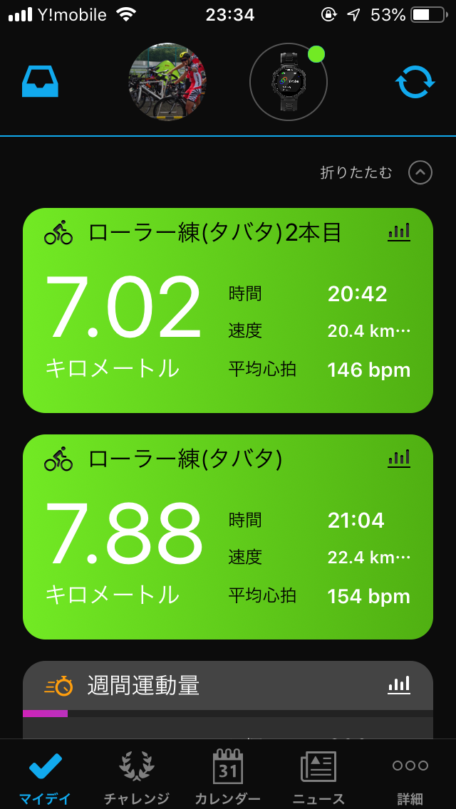 イメージ 3