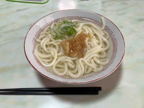 FullSizeRender