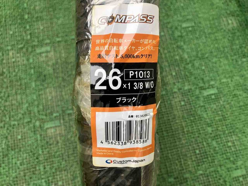 FullSizeRender