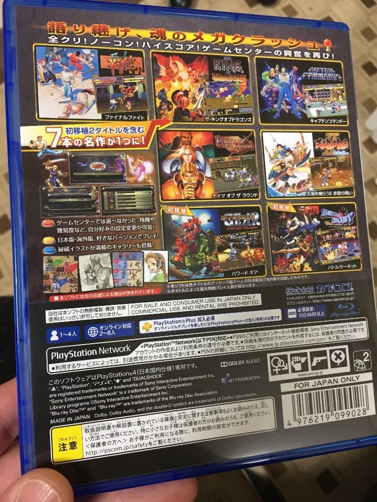 イメージ 2
