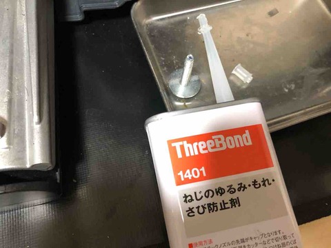FullSizeRender