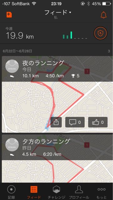 イメージ 3