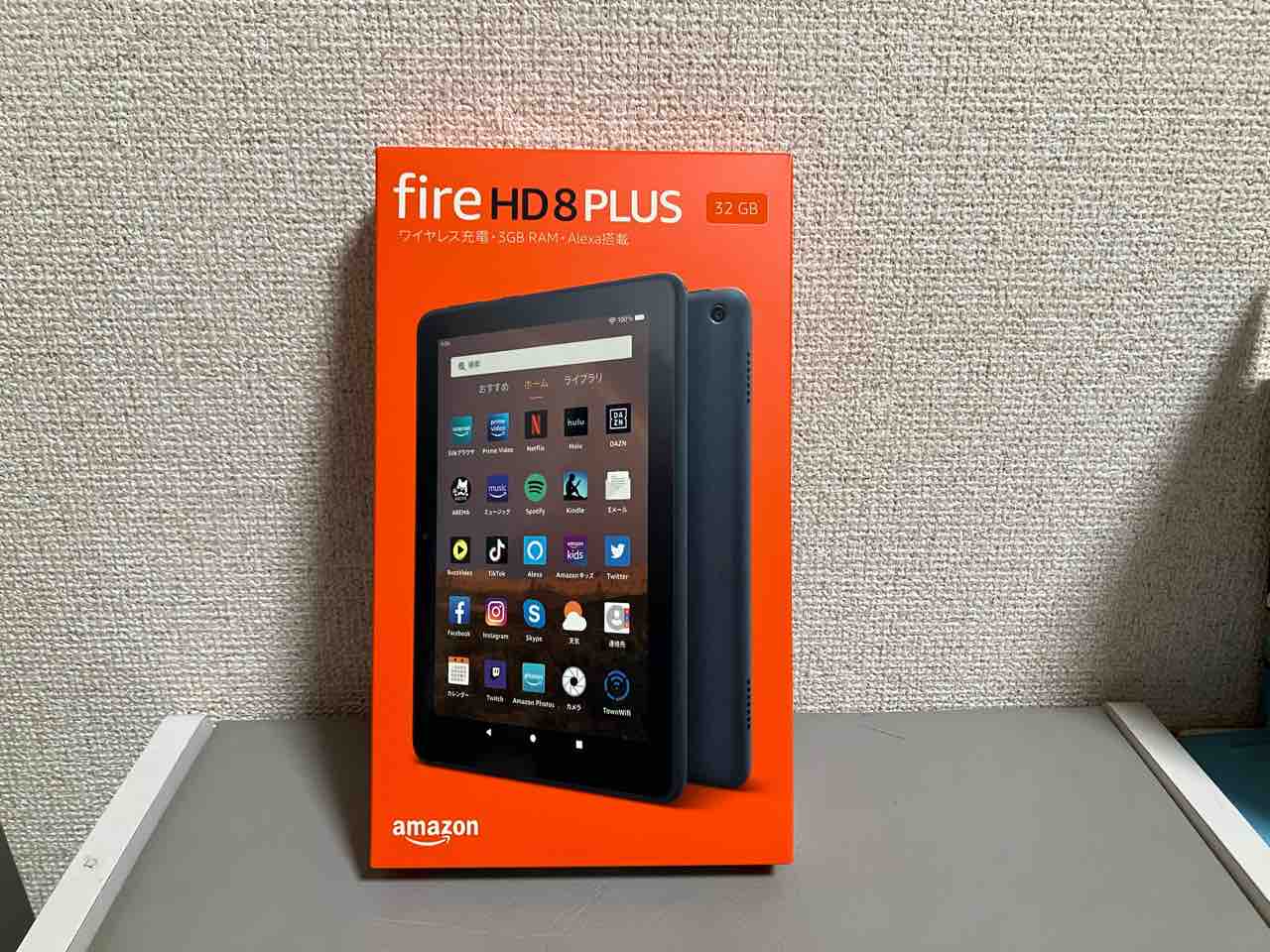 Amazon Fire HD8 PLUS 32GB 第10世代 3GB RAM