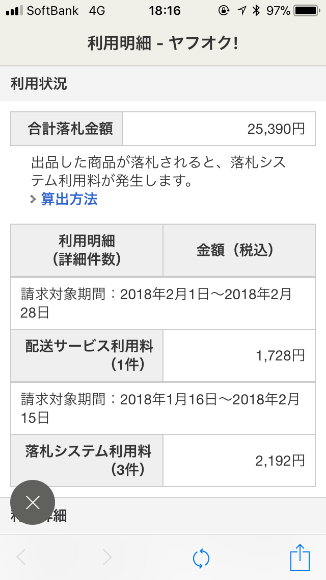イメージ 4