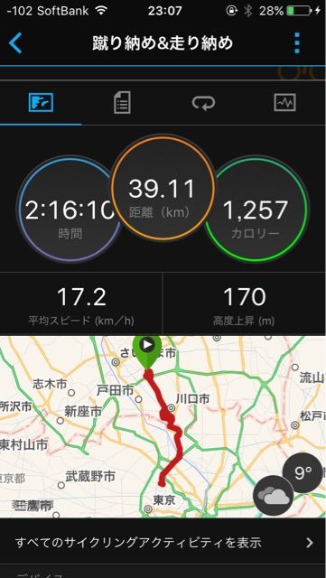 イメージ 3