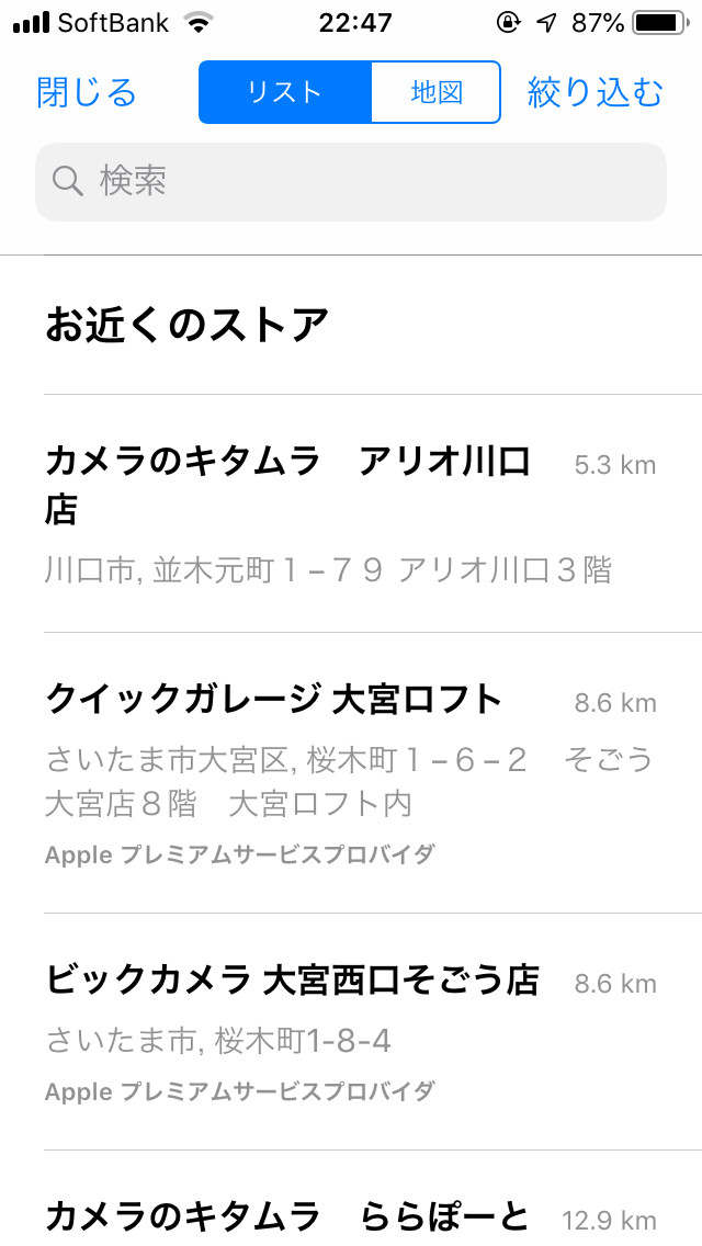 イメージ 4