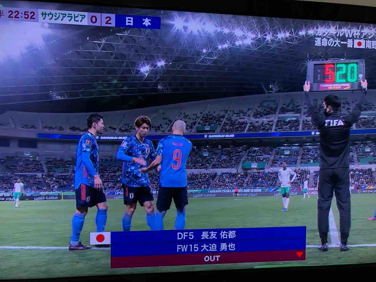 ランニング サッカー日本代表vs サウジアラビア Stiファクトリー備忘録