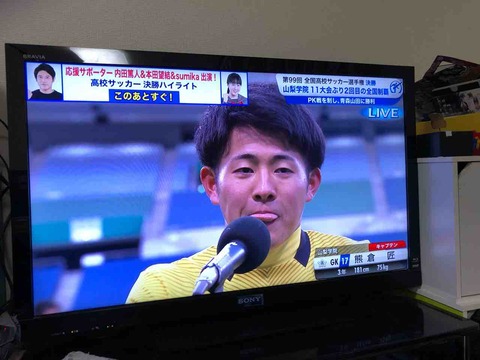 第99回全国高校サッカー選手権 決勝戦 Stiファクトリー備忘録 第99回全国高校サッカー選手権 決勝戦 Stiファクトリー備忘録