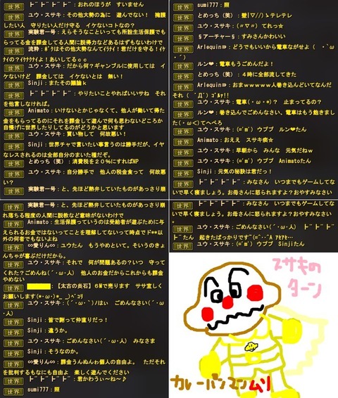 org2214947