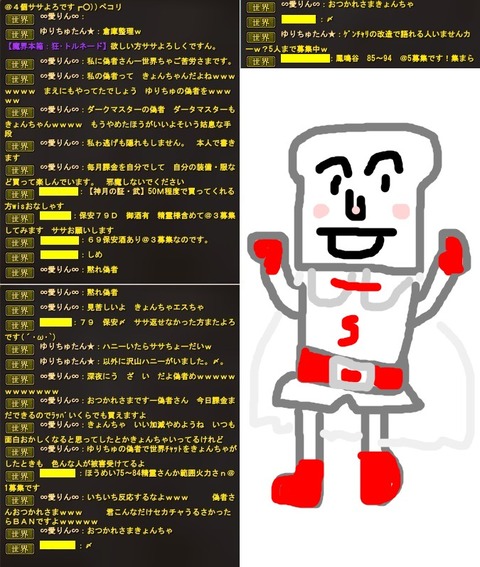 org2214790