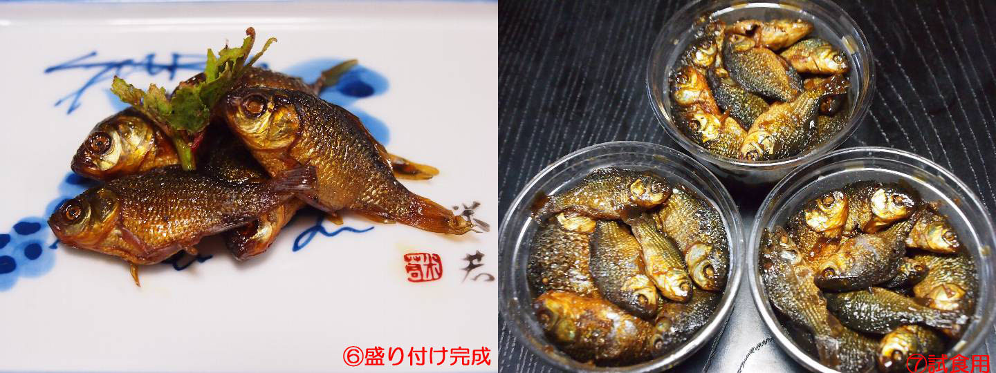 Saku Loft Garden 気まぐれDiary: 2012 09 11(火)小鮒の甘露煮