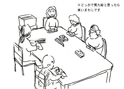 20190119_kou06