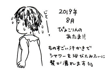 20190901_008
