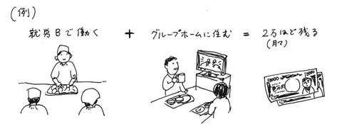 20190119_kou04