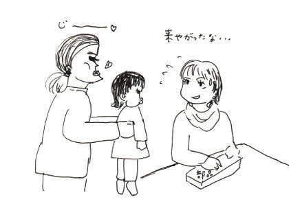 20190119_kou01