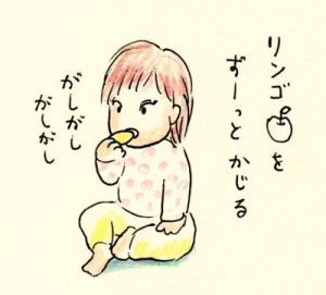 ダウン症