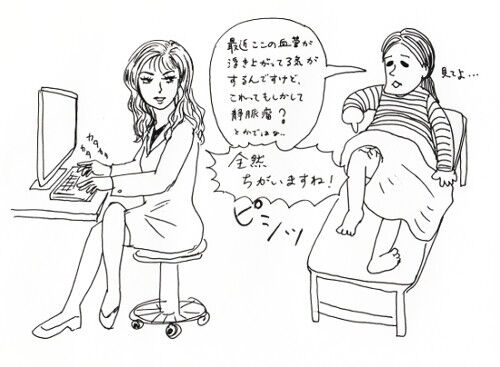 ダウン症児を授かって 4 妊娠後期 逆子なおる ぴょこりんの成長記録