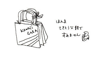 20190119_kou02