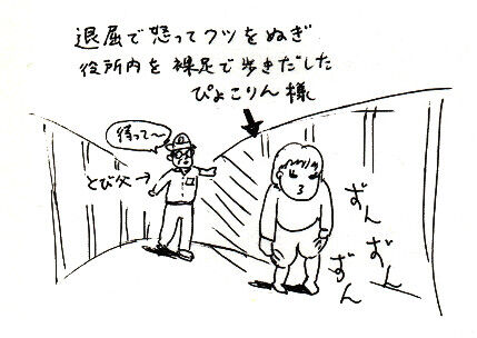 20190119_kou05