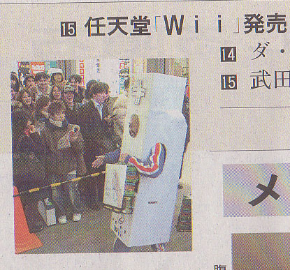 wii16