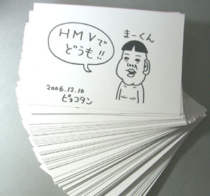 take03