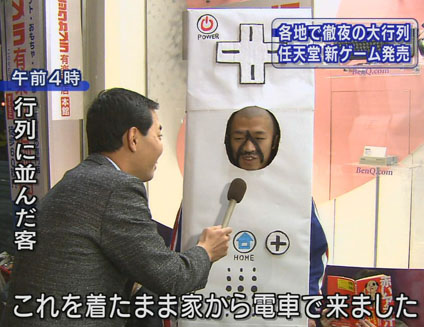 wii13