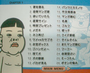 dvd西日暮里ブルース の詳細 ピョコタンニュース dvd西日暮里ブルース の詳細 ピョコタンニュース