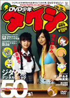 hoshi5