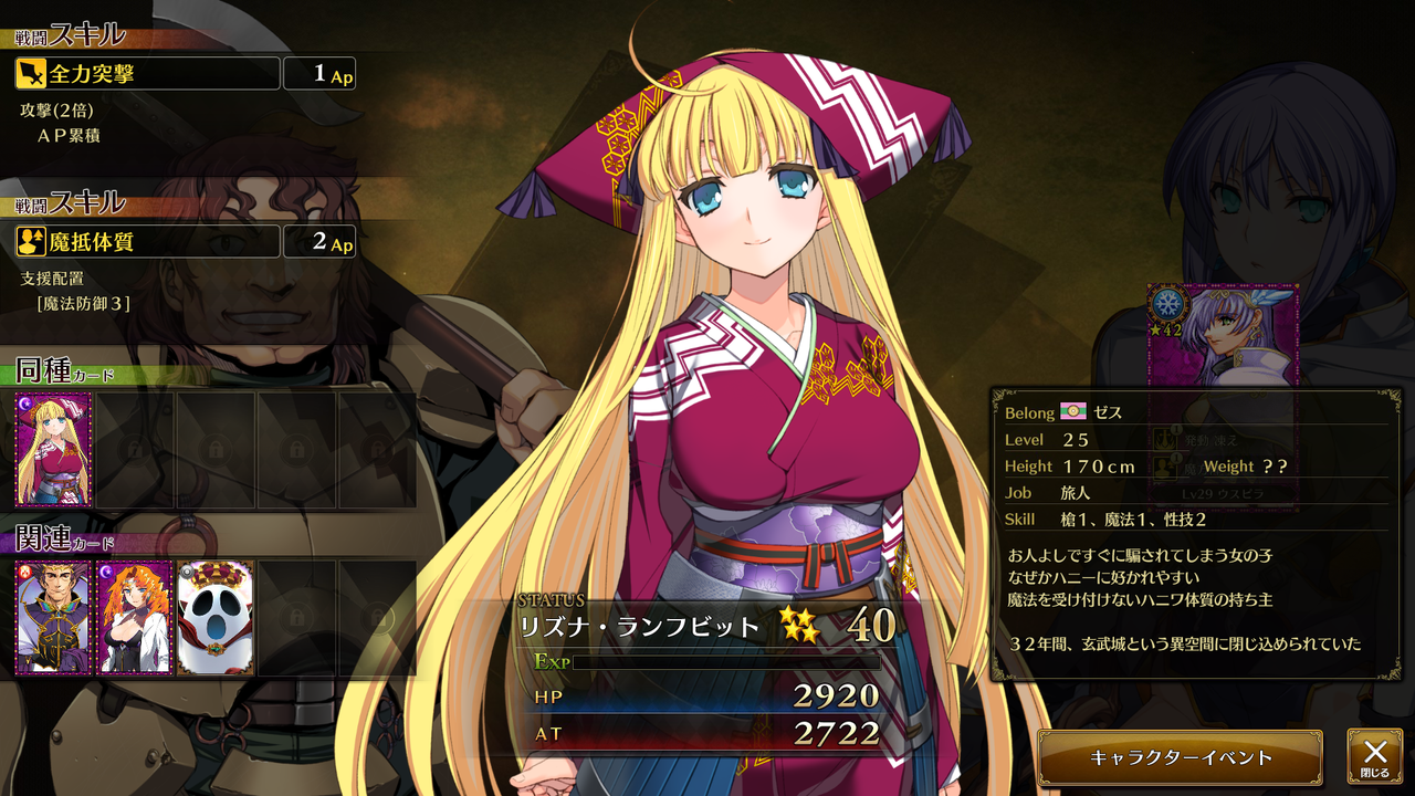 ผลการค้นหารูปภาพสำหรับ リズナ・ランフビット