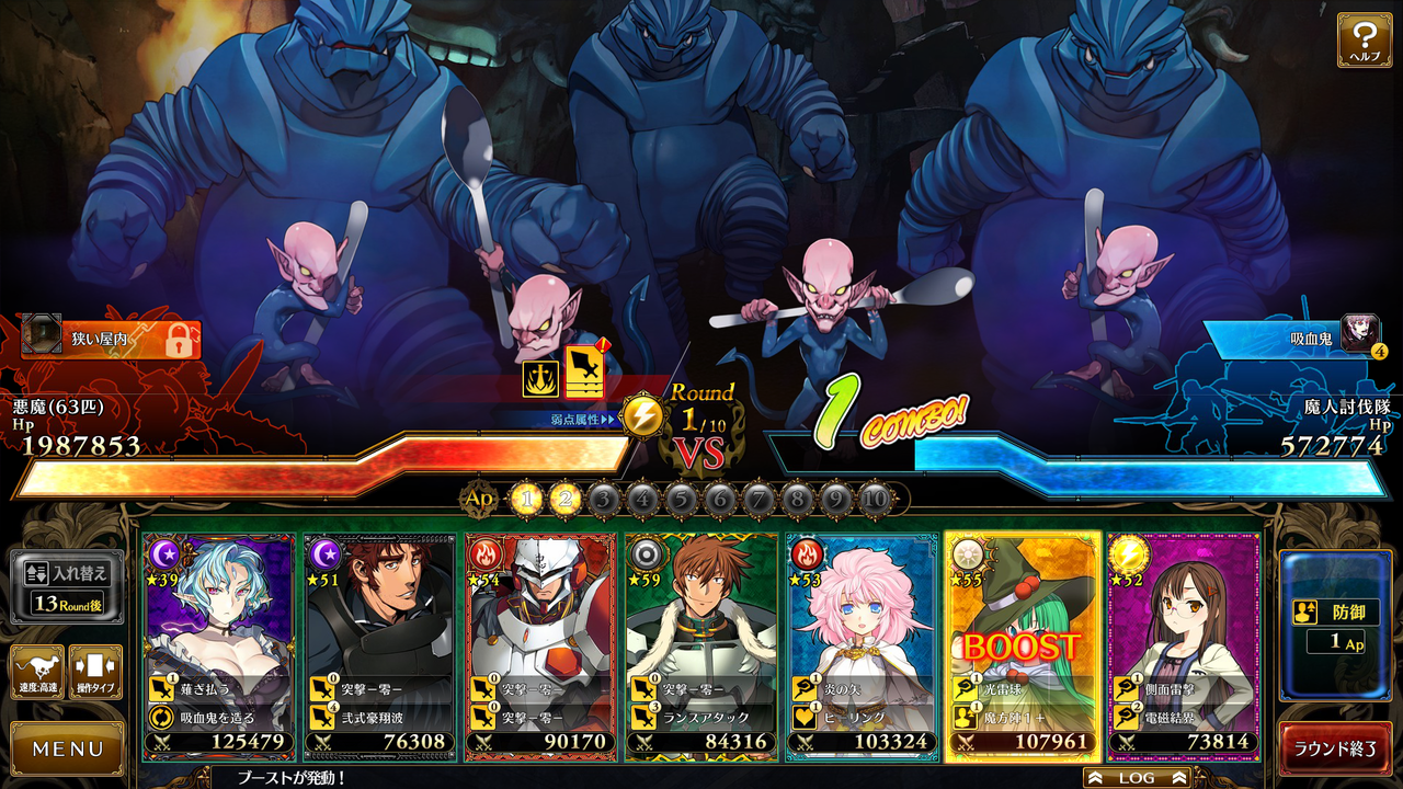 ランス 感想 ネタバレ全開により注意 テンテンのゲーム日記 ランス 感想 ネタバレ全開により注意 テンテンのゲーム日記