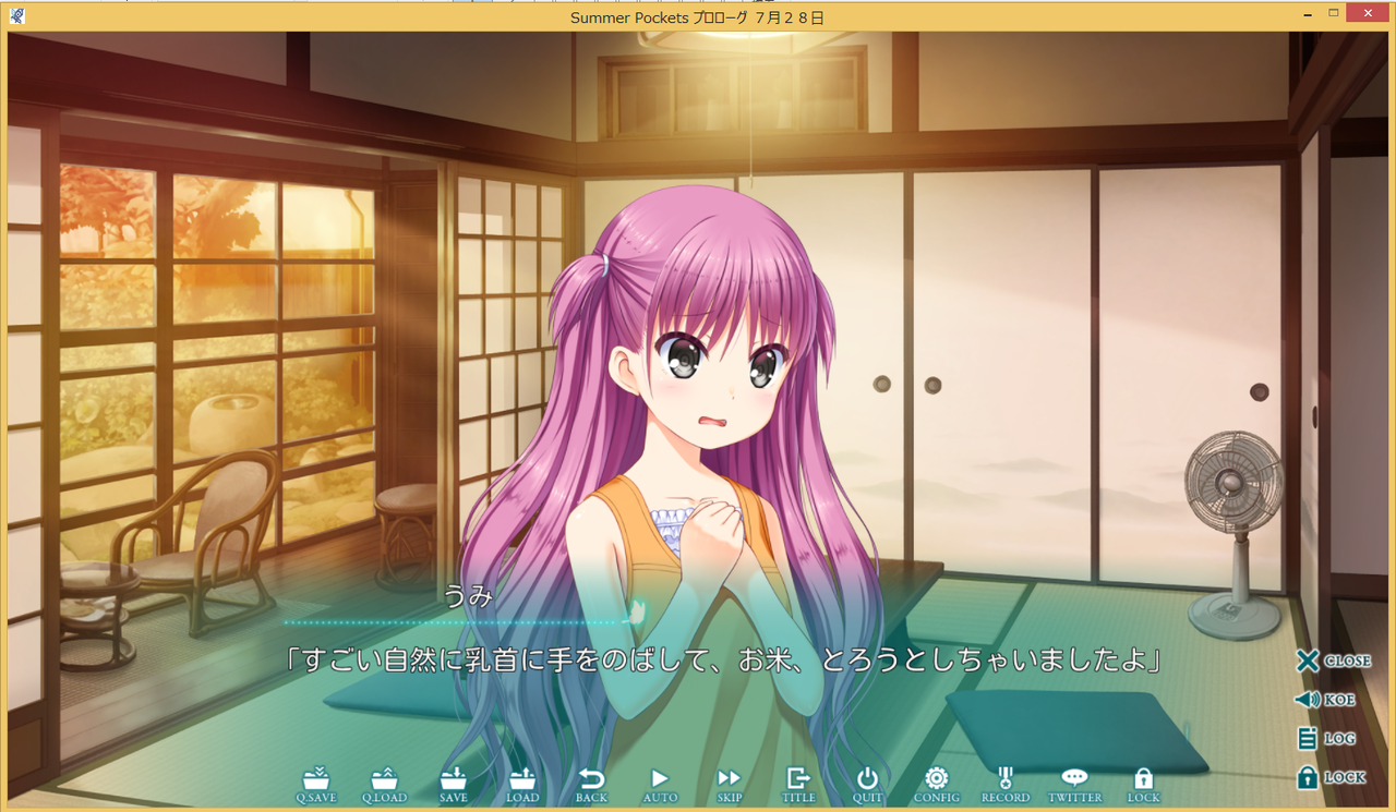 Summer Pockets サマポケ 感想 微ネタバレ プロローグ部分の内容 テンテンのゲーム日記 Summer Pockets サマポケ 感想 微ネタバレ プロローグ部分の内容 テンテンのゲーム日記