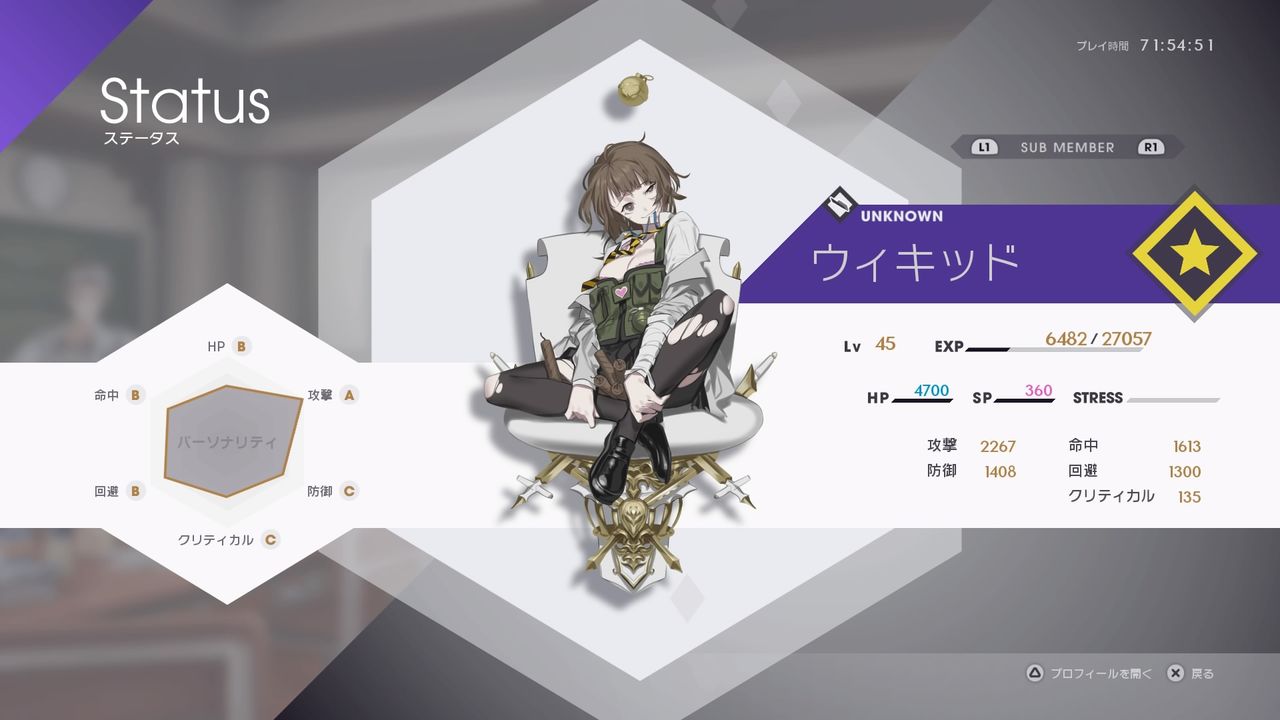 カリギュラod 感想 ネタバレあり テンテンのゲーム日記 カリギュラod 感想 ネタバレあり テンテンのゲーム日記