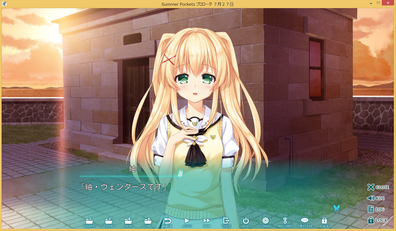 Summer Pockets サマポケ 感想 微ネタバレ プロローグ部分の内容 テンテンのゲーム日記 Summer Pockets サマポケ 感想 微ネタバレ プロローグ部分の内容 テンテンのゲーム日記
