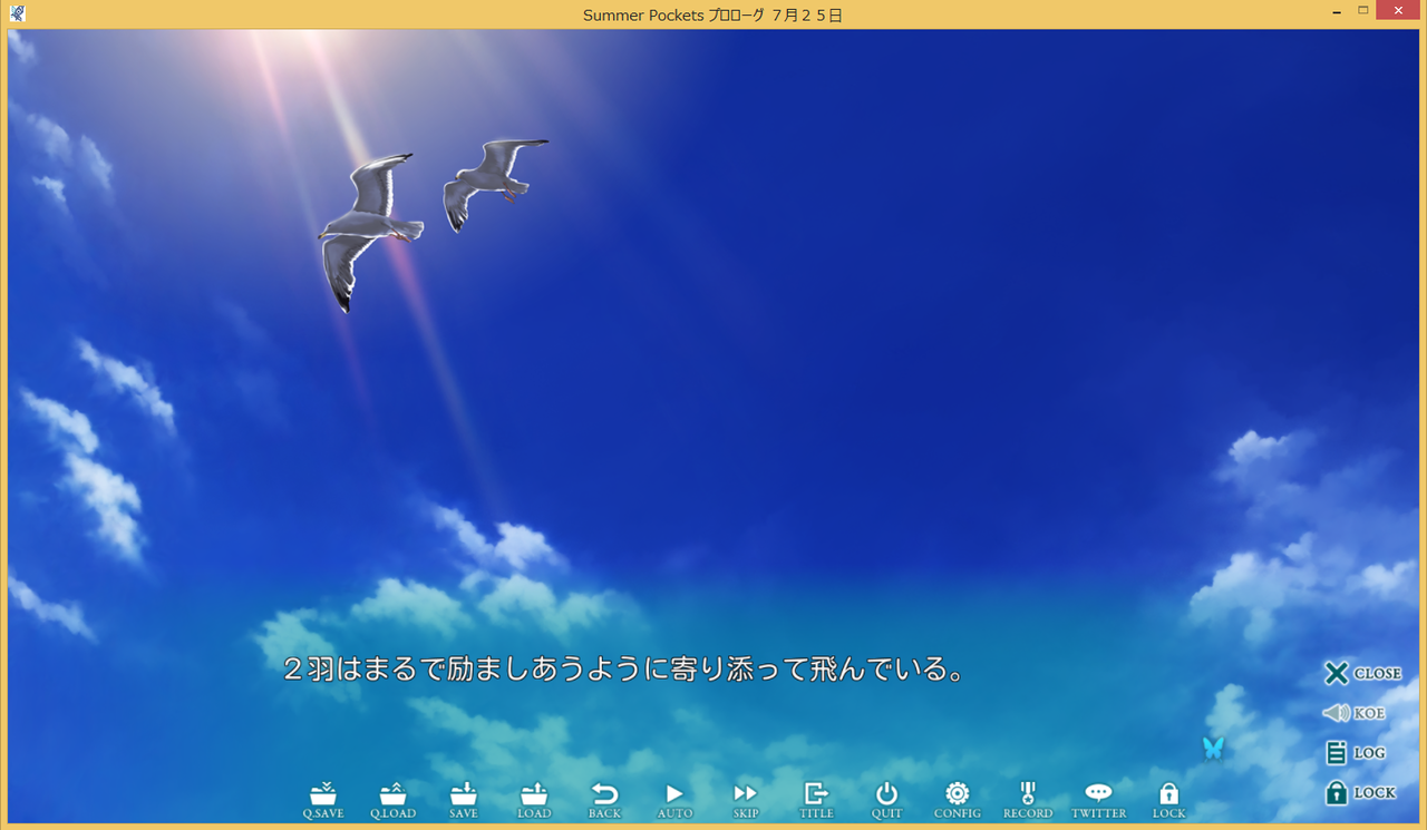 Summer Pockets サマポケ 感想 微ネタバレ プロローグ部分の内容 テンテンのゲーム日記 Summer Pockets サマポケ 感想 微ネタバレ プロローグ部分の内容 テンテンのゲーム日記