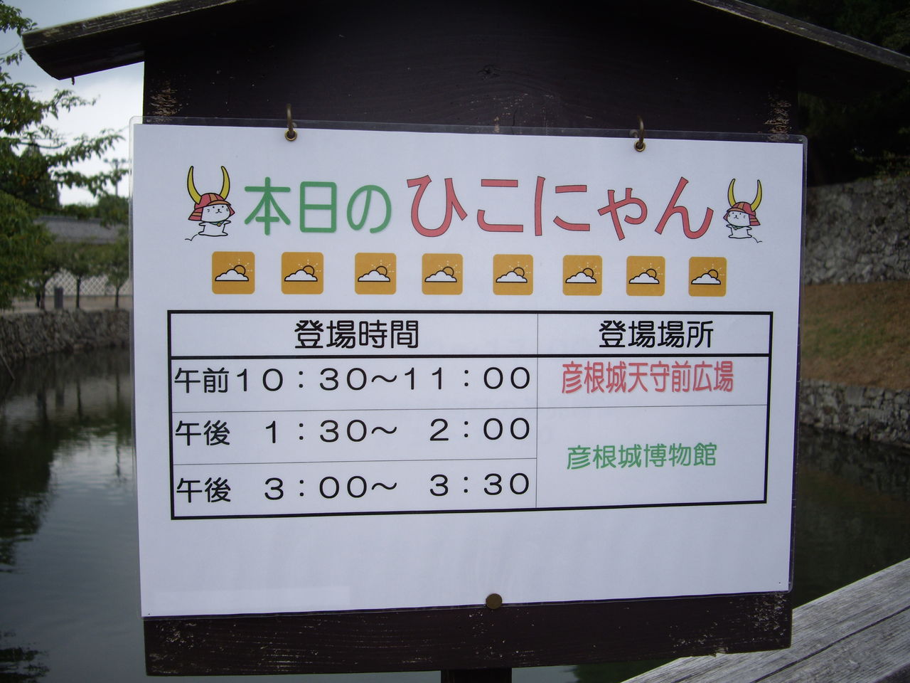 岐阜旅行記 コネタ編 飛跳 Pyonpyon コネタ バカ企画に挑戦する体当たりブログ 岐阜旅行記 コネタ編 飛跳 Pyonpyon コネタ バカ企画に挑戦する体当たりブログ