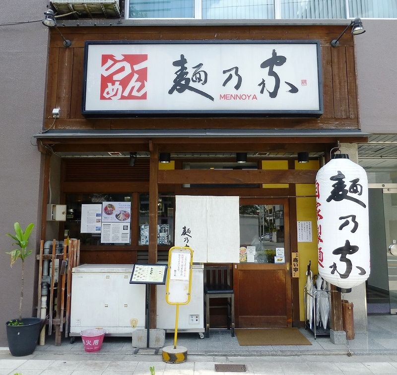 冷やし鶏塩らーめん @ 麺乃家 (上本町) : ビールが主食