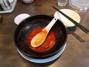 IMG_1928