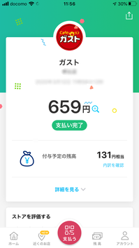 1E26A314-42C1-4681-B065-38A4A5A80581