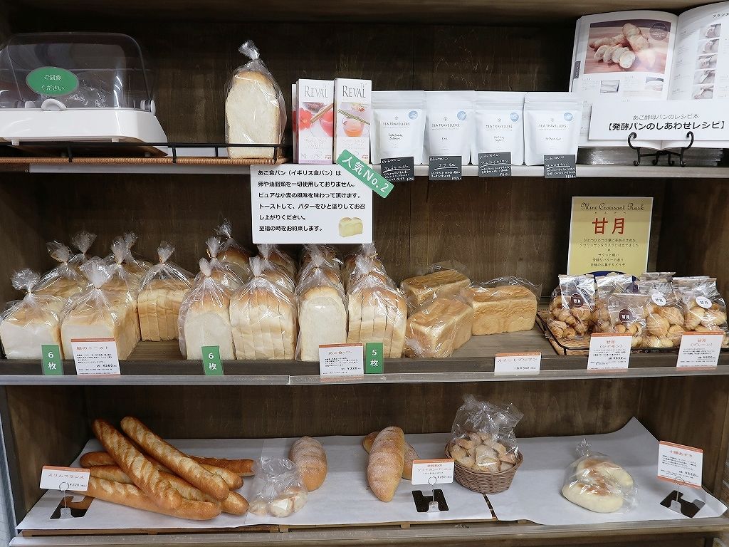 天然酵母のパン屋さんが八王子 北野にopen Factory Bakery Akoan ファクトリーベーカリー あこ庵 ビールが主食
